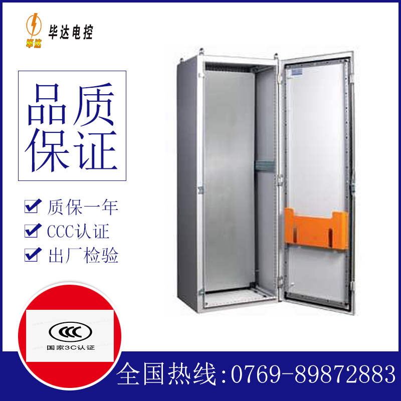 巴楚PS柜